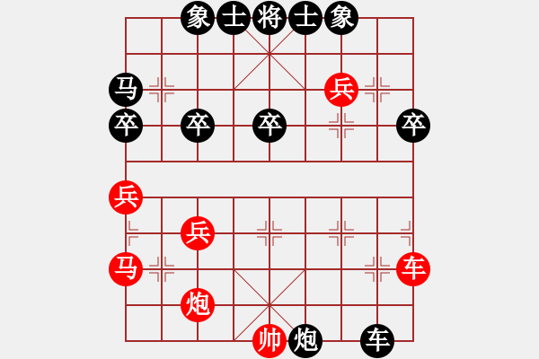 象棋棋譜圖片：凌河大鐵錘(9段)-負-靈石棋夢(7段) - 步數(shù)：40 