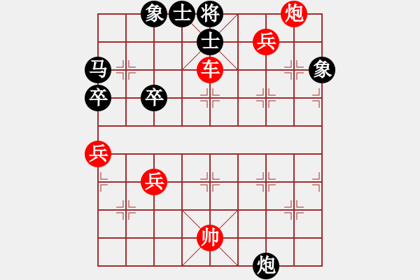 象棋棋譜圖片：凌河大鐵錘(9段)-負-靈石棋夢(7段) - 步數(shù)：57 