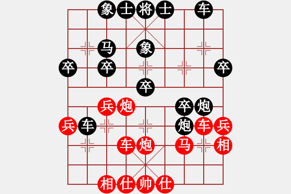 象棋棋譜圖片：anandx(6段)-負(fù)-聯(lián)盟象棋(7段) - 步數(shù)：30 