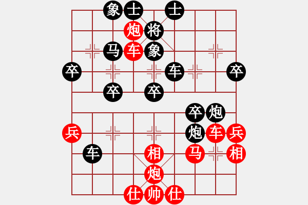 象棋棋譜圖片：anandx(6段)-負(fù)-聯(lián)盟象棋(7段) - 步數(shù)：40 