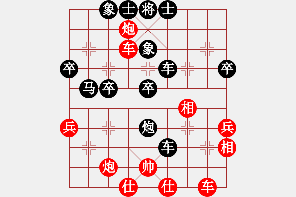 象棋棋譜圖片：anandx(6段)-負(fù)-聯(lián)盟象棋(7段) - 步數(shù)：50 