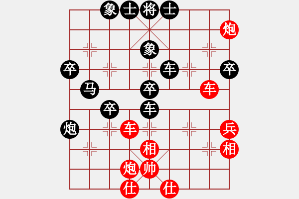 象棋棋譜圖片：anandx(6段)-負(fù)-聯(lián)盟象棋(7段) - 步數(shù)：60 