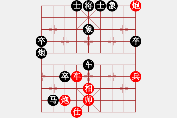 象棋棋譜圖片：anandx(6段)-負(fù)-聯(lián)盟象棋(7段) - 步數(shù)：80 