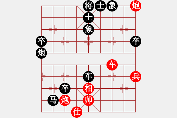 象棋棋譜圖片：anandx(6段)-負(fù)-聯(lián)盟象棋(7段) - 步數(shù)：86 