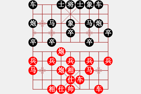 象棋棋谱图片：西马 陆光铎 和 中国香港 郑彦龙 - 步数：20 