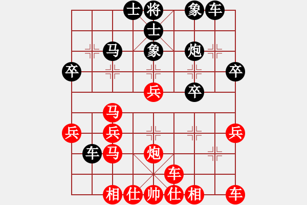 象棋棋譜圖片：[13級(jí)]浩軒爺 先勝 [9級(jí)]楊大山 - 步數(shù)：30 