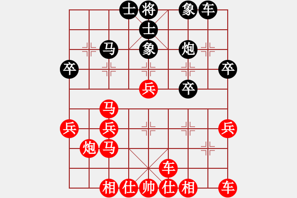 象棋棋譜圖片：[13級(jí)]浩軒爺 先勝 [9級(jí)]楊大山 - 步數(shù)：31 