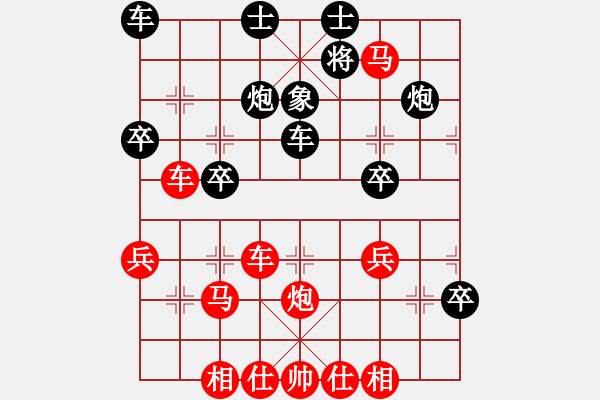 象棋棋譜圖片：橫才俊儒[紅] -VS- 游戲人生[黑] - 步數(shù)：50 