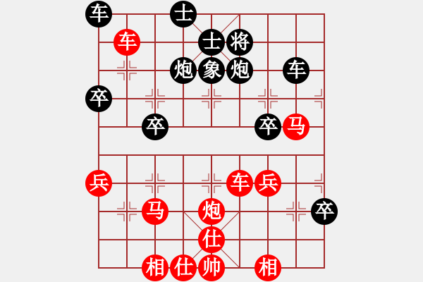 象棋棋譜圖片：橫才俊儒[紅] -VS- 游戲人生[黑] - 步數(shù)：60 