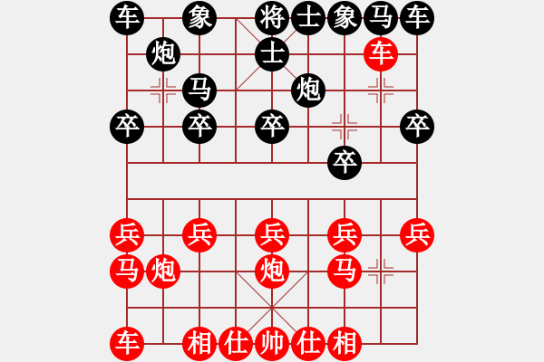 象棋棋譜圖片：京豫游俠(4段)-負(fù)-一起玩玩吧(4段)中炮對(duì)反宮馬后補(bǔ)左馬 - 步數(shù)：10 