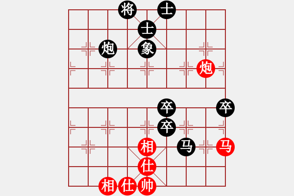 象棋棋譜圖片：京豫游俠(4段)-負(fù)-一起玩玩吧(4段)中炮對(duì)反宮馬后補(bǔ)左馬 - 步數(shù)：100 