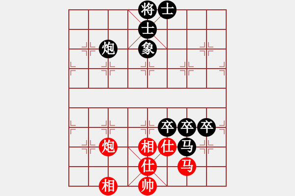 象棋棋譜圖片：京豫游俠(4段)-負(fù)-一起玩玩吧(4段)中炮對(duì)反宮馬后補(bǔ)左馬 - 步數(shù)：110 