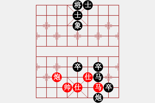 象棋棋譜圖片：京豫游俠(4段)-負(fù)-一起玩玩吧(4段)中炮對(duì)反宮馬后補(bǔ)左馬 - 步數(shù)：120 