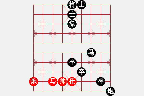 象棋棋譜圖片：京豫游俠(4段)-負(fù)-一起玩玩吧(4段)中炮對(duì)反宮馬后補(bǔ)左馬 - 步數(shù)：130 