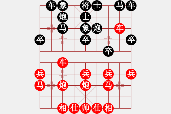 象棋棋譜圖片：京豫游俠(4段)-負(fù)-一起玩玩吧(4段)中炮對(duì)反宮馬后補(bǔ)左馬 - 步數(shù)：30 