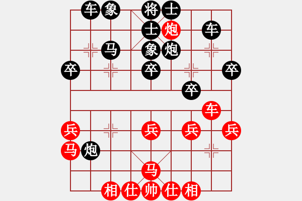 象棋棋譜圖片：京豫游俠(4段)-負(fù)-一起玩玩吧(4段)中炮對(duì)反宮馬后補(bǔ)左馬 - 步數(shù)：40 