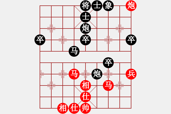 象棋棋譜圖片：京豫游俠(4段)-負(fù)-一起玩玩吧(4段)中炮對(duì)反宮馬后補(bǔ)左馬 - 步數(shù)：70 