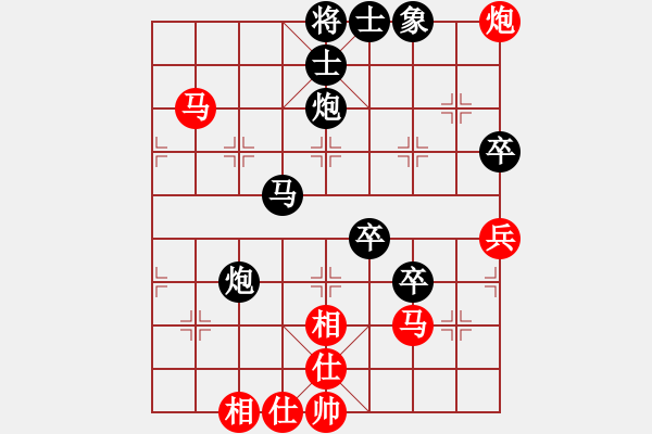 象棋棋譜圖片：京豫游俠(4段)-負(fù)-一起玩玩吧(4段)中炮對(duì)反宮馬后補(bǔ)左馬 - 步數(shù)：80 