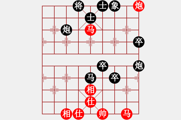 象棋棋譜圖片：京豫游俠(4段)-負(fù)-一起玩玩吧(4段)中炮對(duì)反宮馬后補(bǔ)左馬 - 步數(shù)：90 