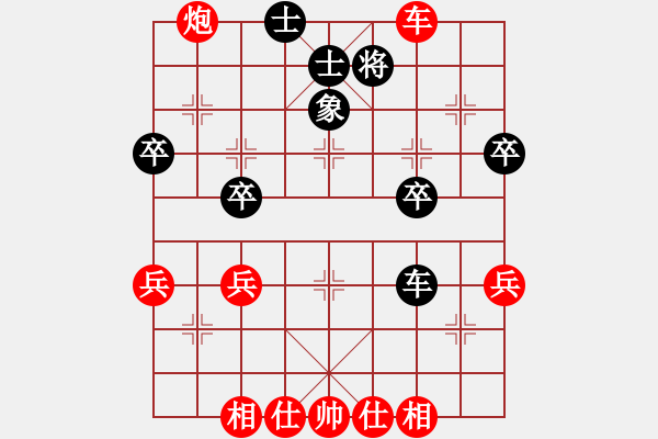 象棋棋譜圖片：棋友-魚aiq鳥[575644877] -VS- op[811595085] - 步數(shù)：40 