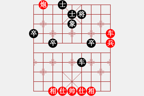 象棋棋譜圖片：棋友-魚aiq鳥[575644877] -VS- op[811595085] - 步數(shù)：50 