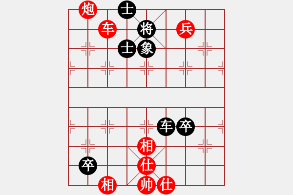 象棋棋譜圖片：棋友-魚aiq鳥[575644877] -VS- op[811595085] - 步數(shù)：69 