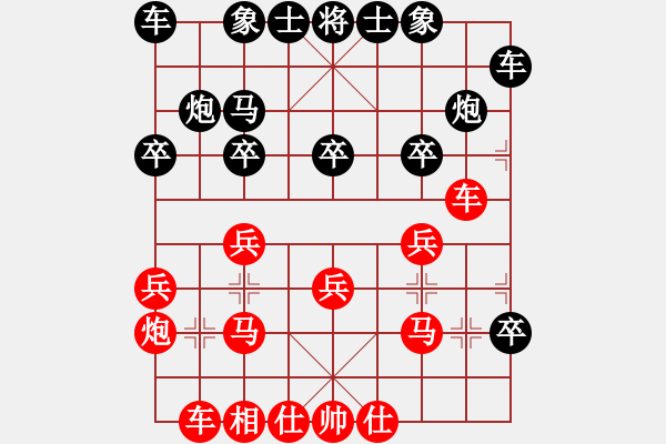 象棋棋譜圖片：神的寵兒(9段)-負-千里走單棋(7段) - 步數(shù)：20 