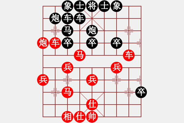 象棋棋譜圖片：神的寵兒(9段)-負-千里走單棋(7段) - 步數(shù)：30 