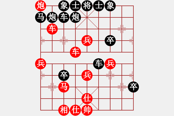 象棋棋譜圖片：神的寵兒(9段)-負-千里走單棋(7段) - 步數(shù)：50 