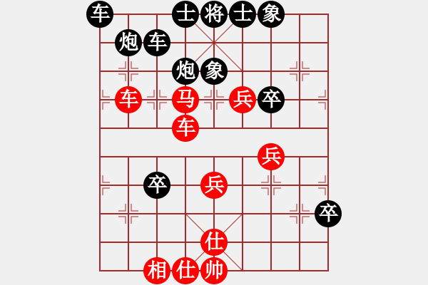 象棋棋譜圖片：神的寵兒(9段)-負-千里走單棋(7段) - 步數(shù)：60 