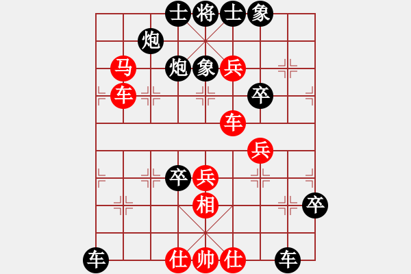 象棋棋譜圖片：神的寵兒(9段)-負-千里走單棋(7段) - 步數(shù)：70 