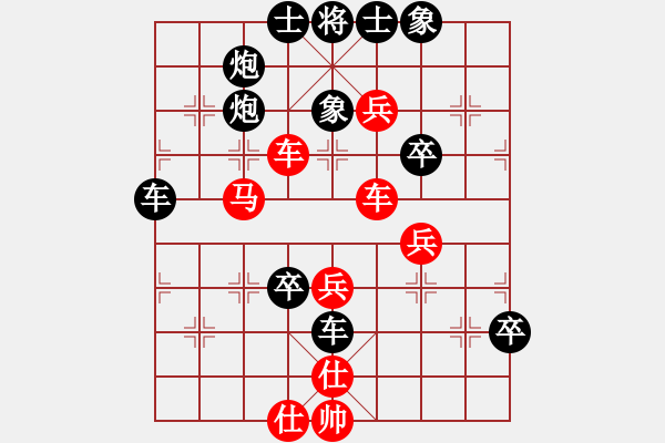 象棋棋譜圖片：神的寵兒(9段)-負-千里走單棋(7段) - 步數(shù)：80 