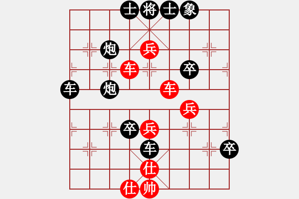 象棋棋譜圖片：神的寵兒(9段)-負-千里走單棋(7段) - 步數(shù)：82 