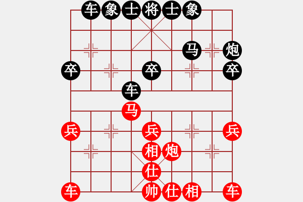 象棋棋譜圖片：重慶肥腸面(2段)-負-一心(1段) - 步數(shù)：30 