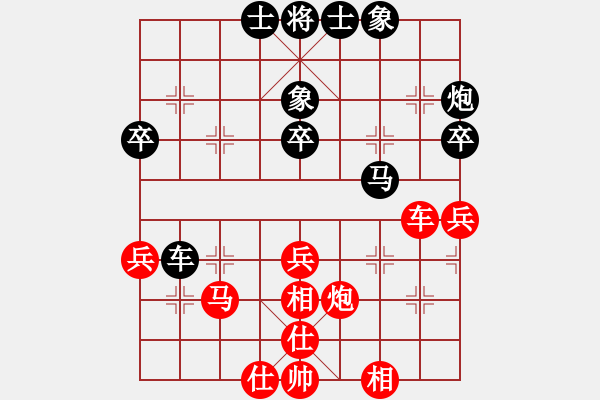 象棋棋譜圖片：重慶肥腸面(2段)-負-一心(1段) - 步數(shù)：50 