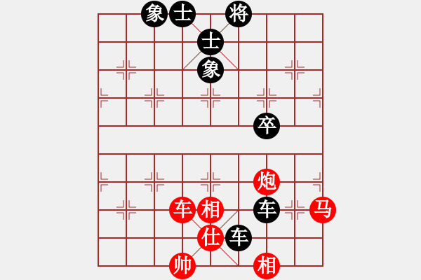 象棋棋谱图片：常虹 先负 刘欢 - 步数：110 