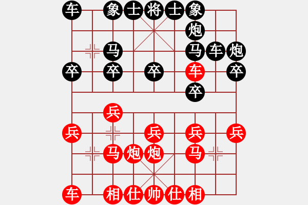 象棋棋谱图片：常虹 先负 刘欢 - 步数：20 
