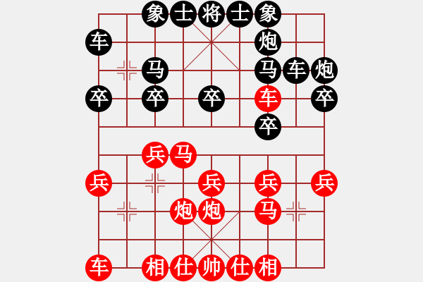 象棋棋谱图片：常虹 先负 刘欢 - 步数：30 