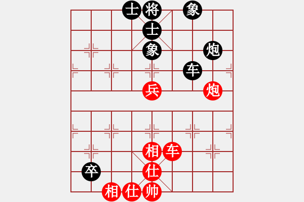 象棋棋谱图片：重庆渝中 陈颖 和 广东 蔡佑广 - 步数：110 