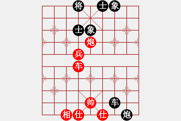 象棋棋谱图片：重庆渝中 陈颖 和 广东 蔡佑广 - 步数：130 