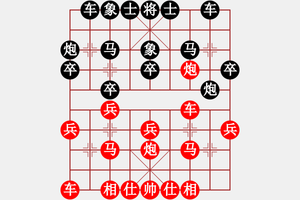 象棋棋譜圖片：重慶渝中 陳穎 和 廣東 蔡佑廣 - 步數(shù)：20 