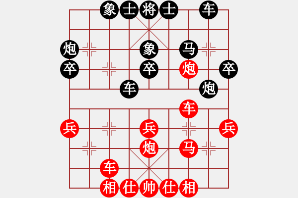 象棋棋谱图片：重庆渝中 陈颖 和 广东 蔡佑广 - 步数：30 