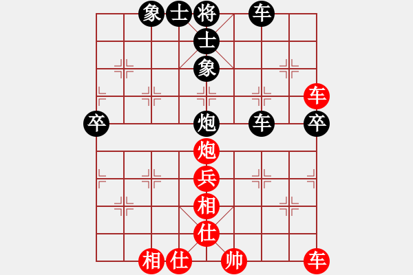 象棋棋谱图片：重庆渝中 陈颖 和 广东 蔡佑广 - 步数：60 