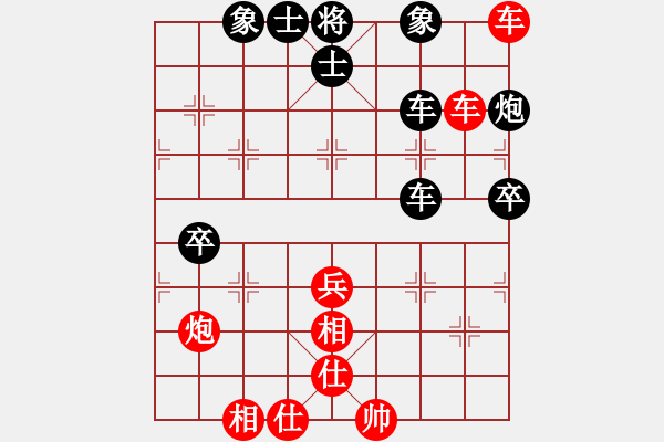 象棋棋谱图片：重庆渝中 陈颖 和 广东 蔡佑广 - 步数：80 