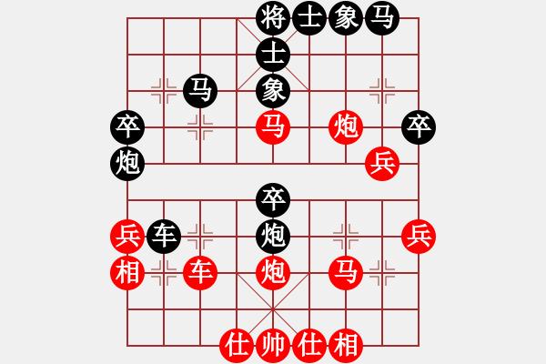 象棋棋譜圖片：燕太子丹(8段)-和-九龍神龍(9段) - 步數(shù)：40 