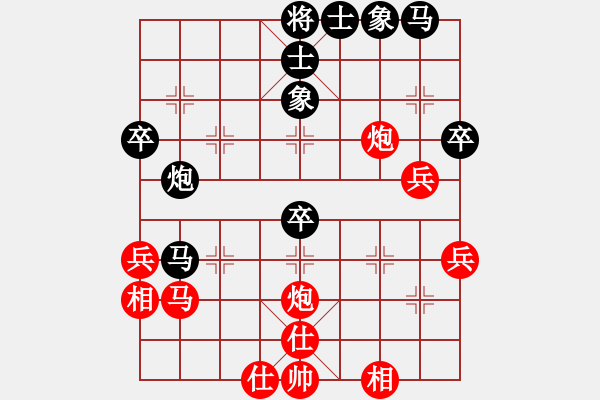 象棋棋譜圖片：燕太子丹(8段)-和-九龍神龍(9段) - 步數(shù)：50 