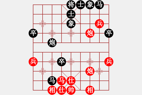 象棋棋譜圖片：燕太子丹(8段)-和-九龍神龍(9段) - 步數(shù)：60 