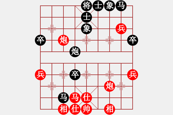 象棋棋譜圖片：燕太子丹(8段)-和-九龍神龍(9段) - 步數(shù)：70 