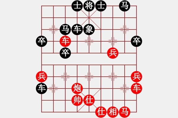 象棋棋譜圖片：f409 eedaw - 步數(shù)：38 