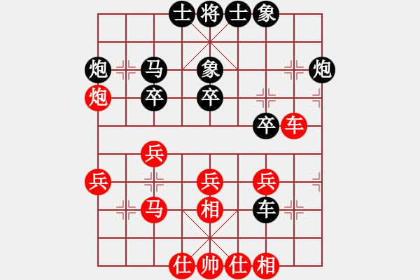 象棋棋譜圖片：天衣(2星)-負-純?nèi)松先A山(6星) - 步數(shù)：30 